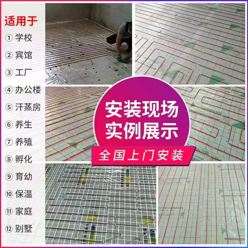 通辽 石墨烯电地暖公司哪家好？售后保障深度解析